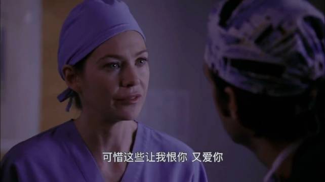 医疗剧《实习医生格蕾》格雷与德里克展现美好爱情