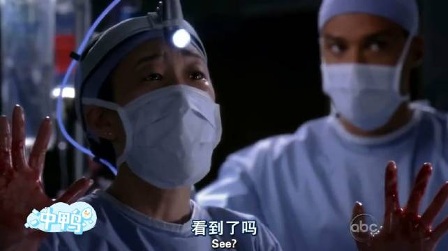 实习医生格蕾Yang枪口下坚持手术成经典