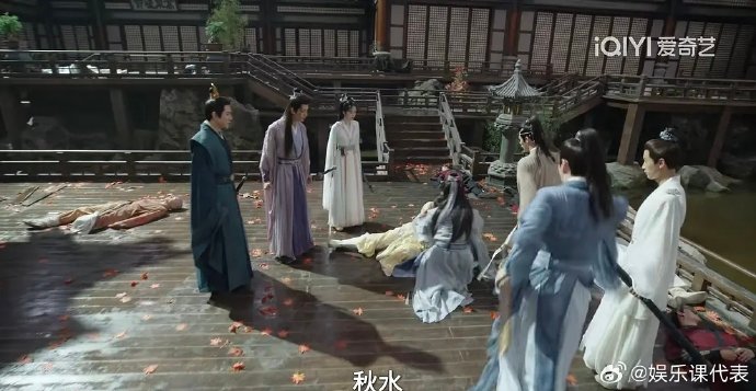 这个《赴山海》又被网友发现了有穿帮镜头 成毅赴山海多处穿帮就是不敬业吗