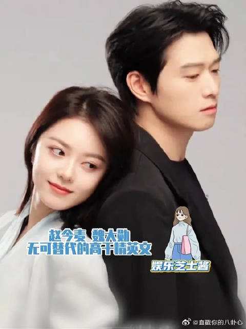 这股子纯正高干精英味谁能拒绝啊！