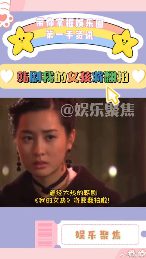 邢昭林，女主暂定娱乐评论大赏