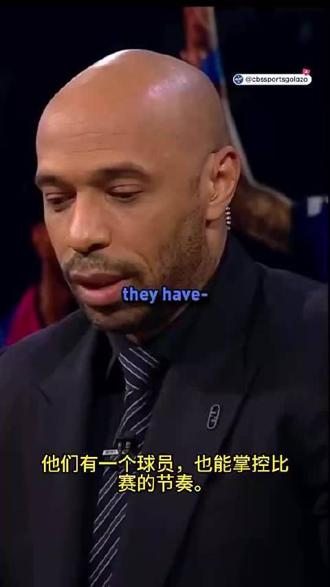 得到大帝怒赞！亨利将巴萨中场大将佩德里比作哈维