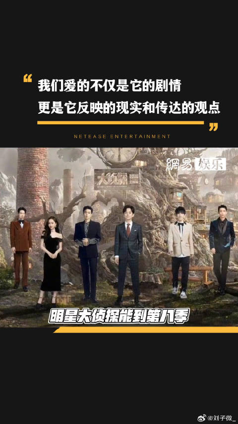 魏晨 张若昀微博VC计划