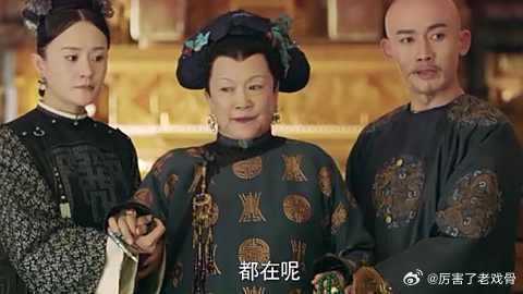 和亲王以为谋反成功大喜，不想皇上却突然出现！