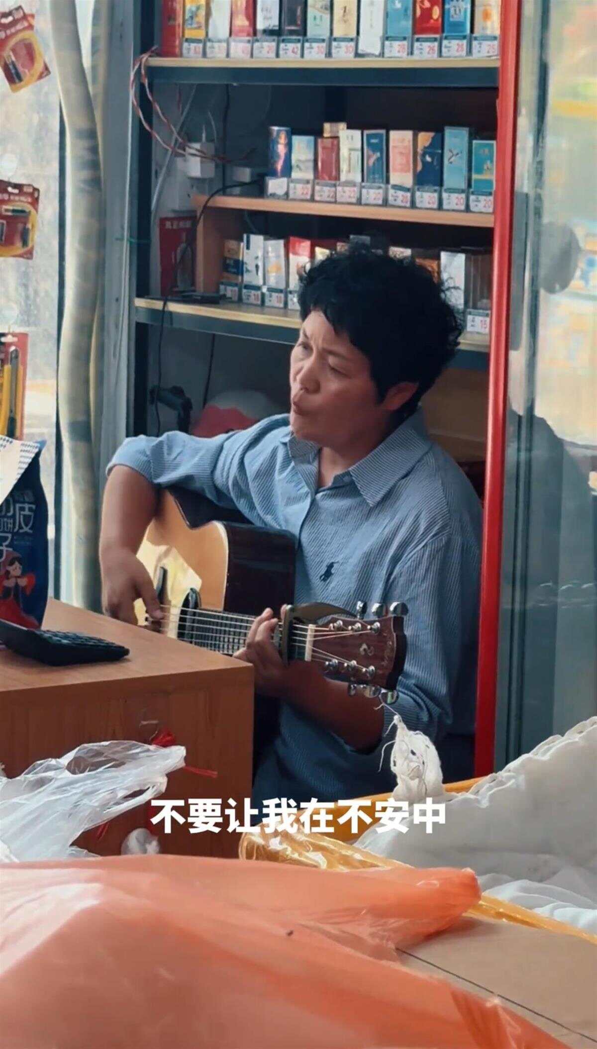 48岁女子坐超市收银台后弹唱《野花》走红：生日愿望是见田震