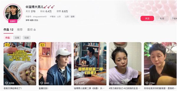 48岁女子坐超市收银台后弹唱走红：嗓音酷似田震