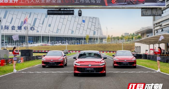 颜值实力双在线 试驾上汽大众全新凌渡L GTS