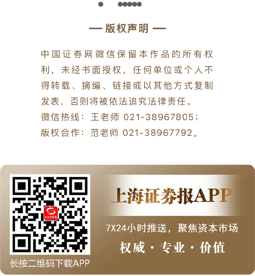 蚂蚁基金最新公布！超八成基民投资权益基金盈利