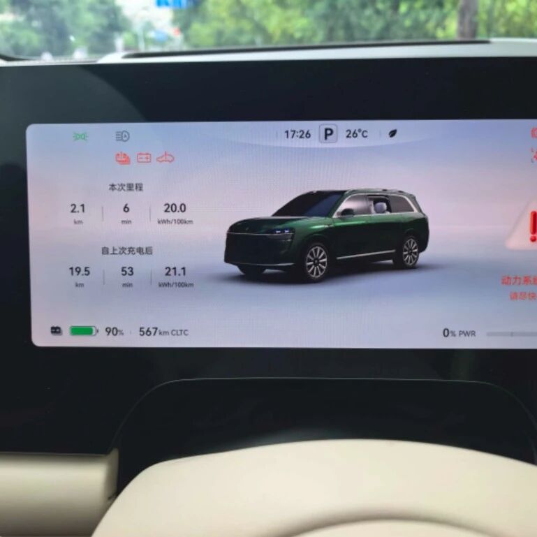 问界M9行驶中断电骤停，车门被锁，车主称很后怕，4S店回应来了