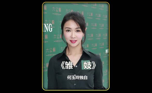 以 何玉玲 的视角打开《雏妓》生活里每做一次选择都不容易