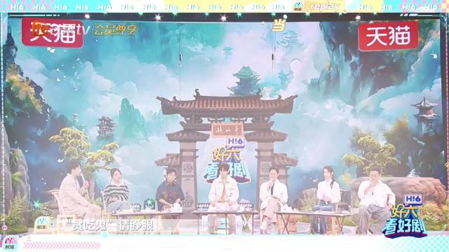 成毅贪吃鬼游戏横扫全场，杨迪吴泽林惊呆