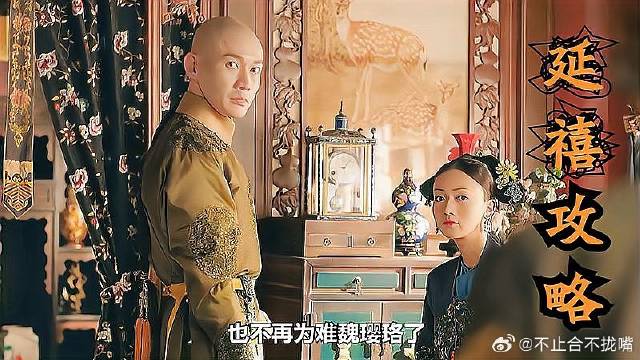 令妃怀了龙种又复宠，袁春望傻了，乾隆要治他的罪