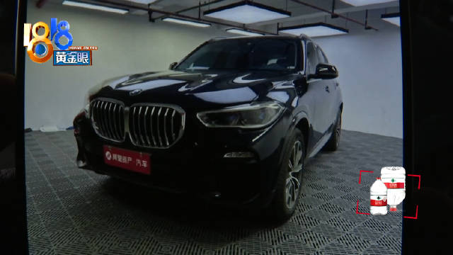 男子28万拍下宝马感觉车况不符 对拍卖流程也有疑问