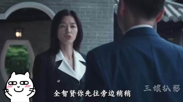 全智贤代言广告遭撤下，韩剧《暴风圈》台词引争议