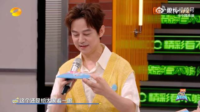 丁程鑫主动替杨迪承担游戏惩罚