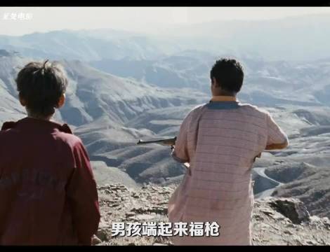 男孩意外开枪打死旅客，不料引发了一连串的蝴蝶效应