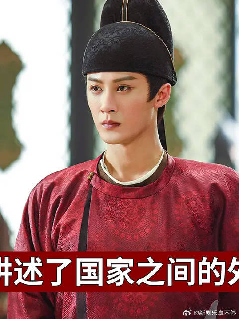 四方馆里最令人感动的不止是爱情，还有没有说出口的父子情