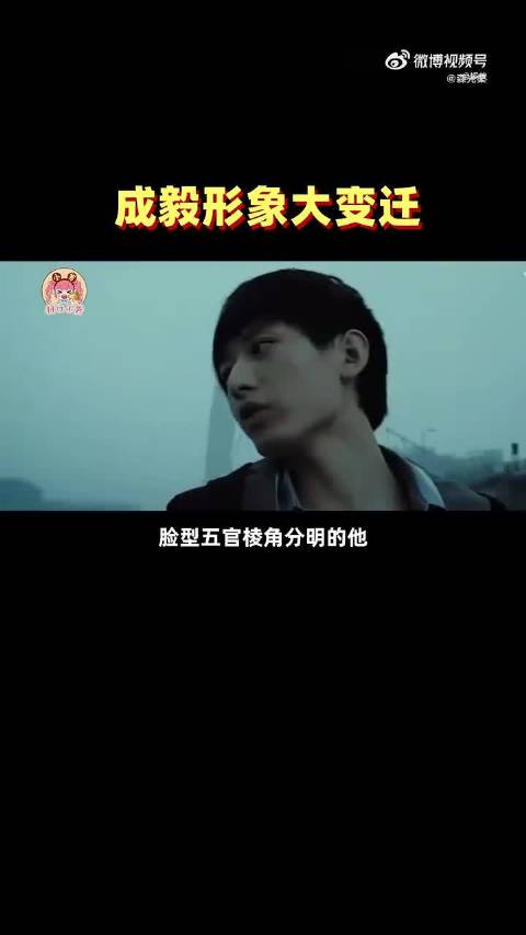 成毅从禹司凤到萧秋水演绎多面角色