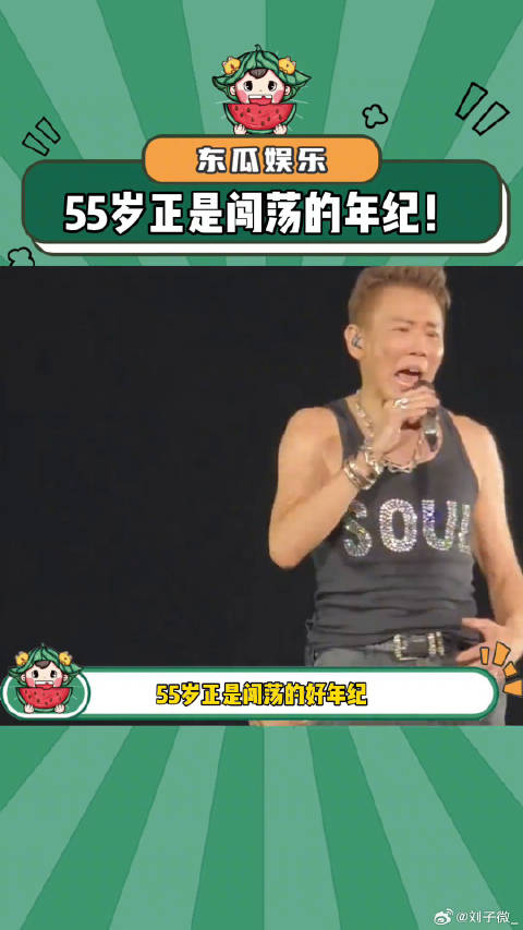 周传雄陶喆55岁再出发，期待音乐新惊喜