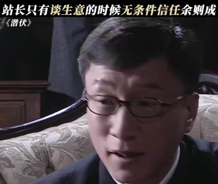 陈纳德站长眼中有光，孙红雷冯恩鹤谍战新作引期待