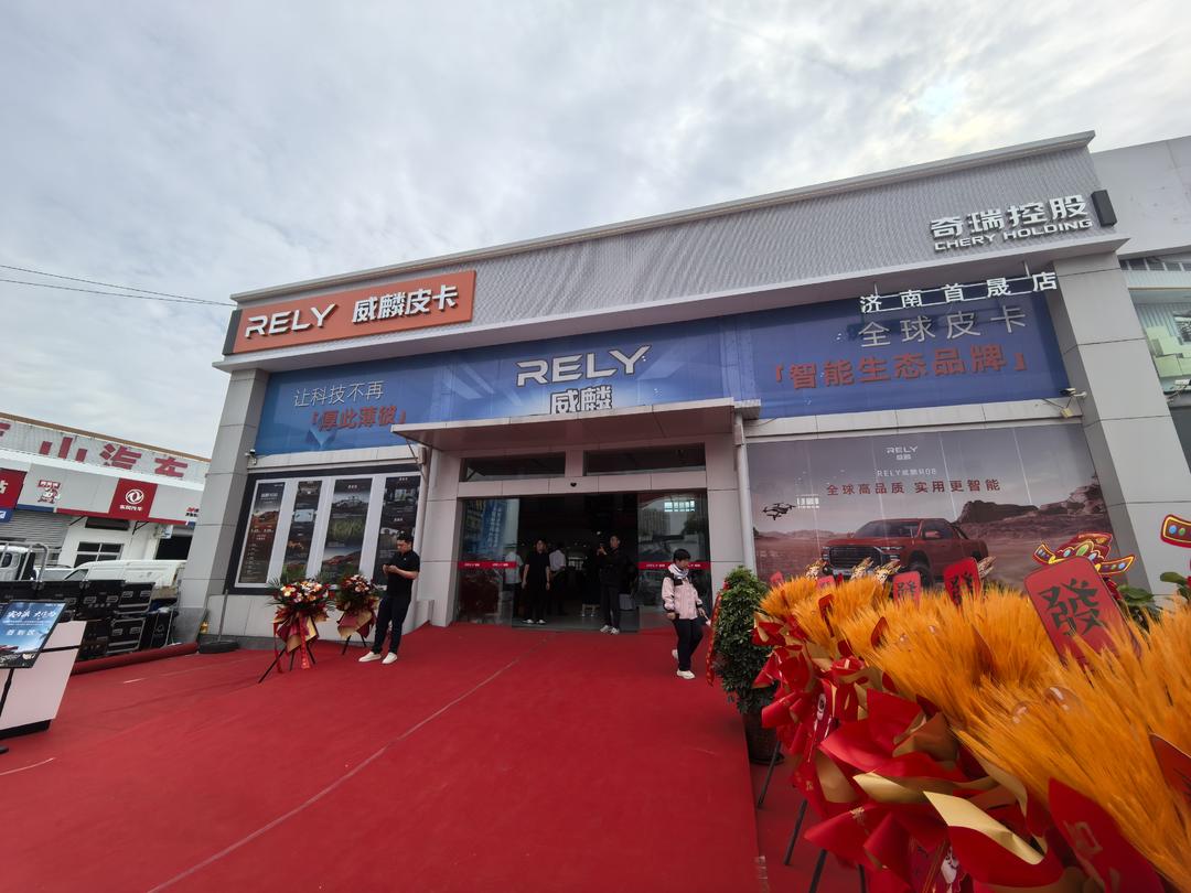 威麟R08济南上市：全球化战略皮卡开启全场景出行新纪元