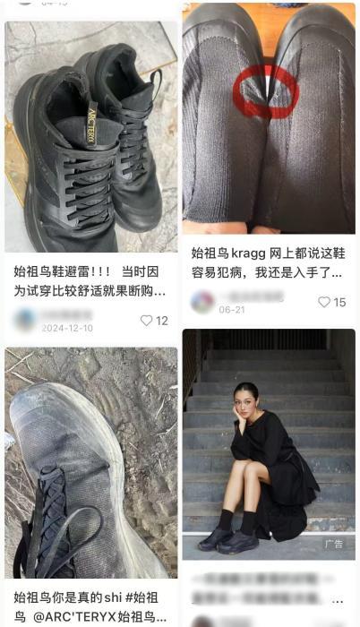 截图自某社交平台。