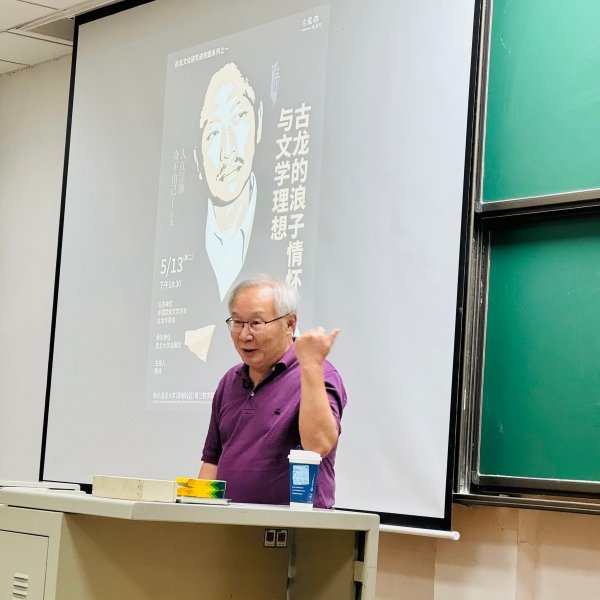 陈墨,中国电影艺术研究中心研究员、中国武侠文学学会副会长