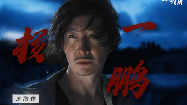 缉毒剧《围猎》9月25日开播，王阳张宥浩跨三地追捕毒枭