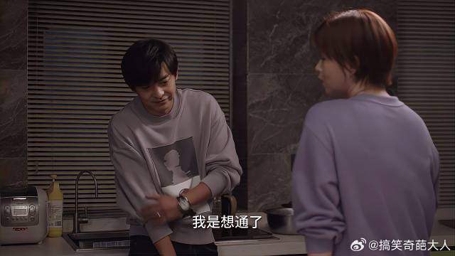 知子莫若母，田雨岚发现子悠发病诱因，颜鹏就没发现