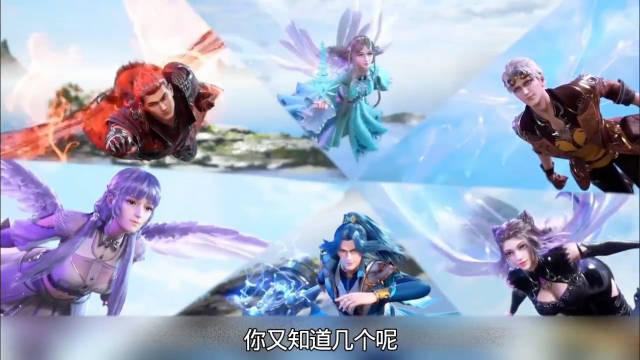 斗罗大陆中的这五个秘密㊙️你知道了几个！？