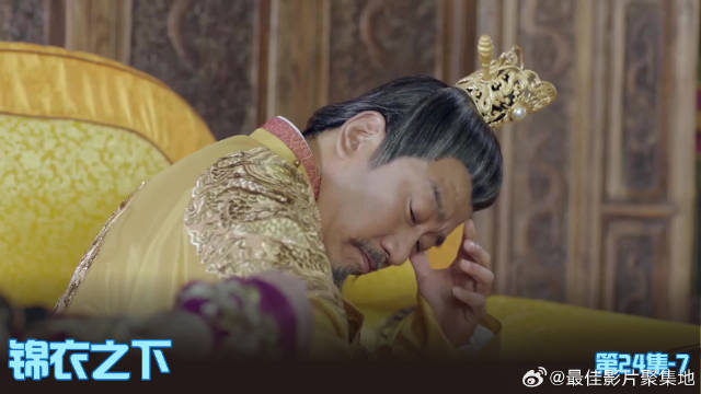 帝王猝倒！丹药惹的祸？！