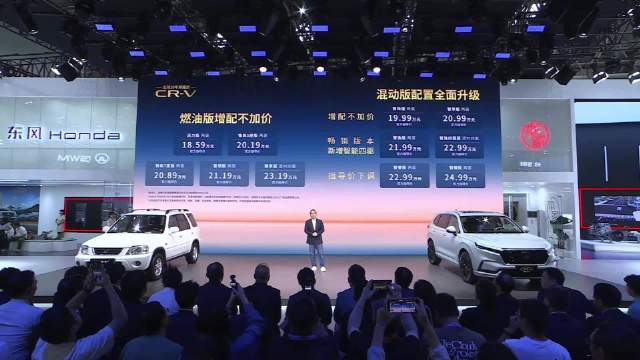 CR-V上新全球30年荣耀款，“全能家用”SUV现时售价14.59万元起