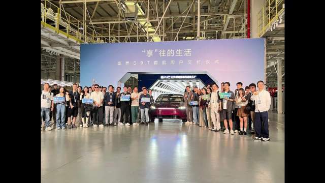 享界S9T首批交付启动，近百车主见证现代化工厂生产