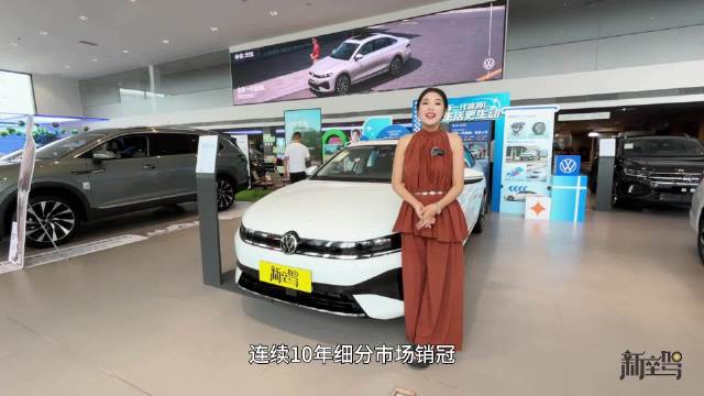 全新速腾L11.49万起享限时补贴，4812mm车身配高速NOA