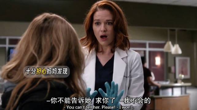 14岁女生怀孕满着妈妈来医院，被发现后结局太暖心