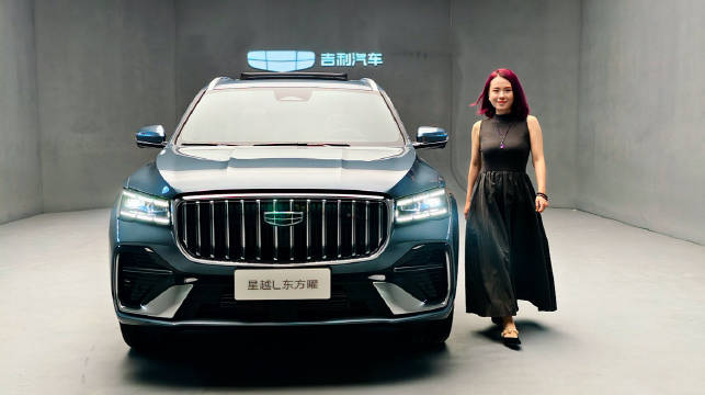 “曜”你好看！吉利中国星全新东方曜静态品鉴