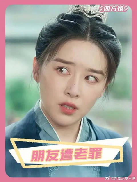 朋友：我真是遭老罪了