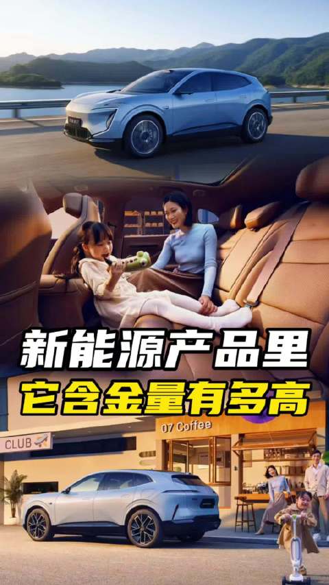 阿维塔07的技术含金量，你都知道吗？