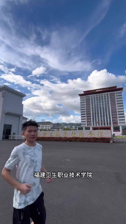 福建卫生职业技术学院打卡与本田CR-V vlog