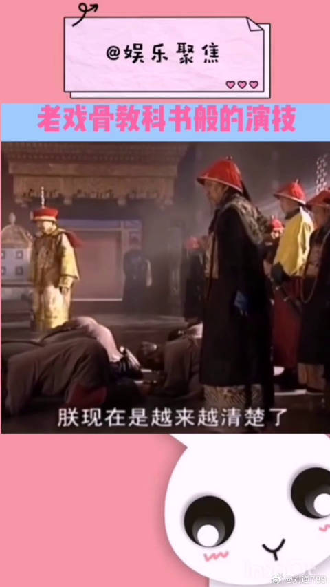 陈道明这段演技真的是炸裂啊这台词真的说的太棒了