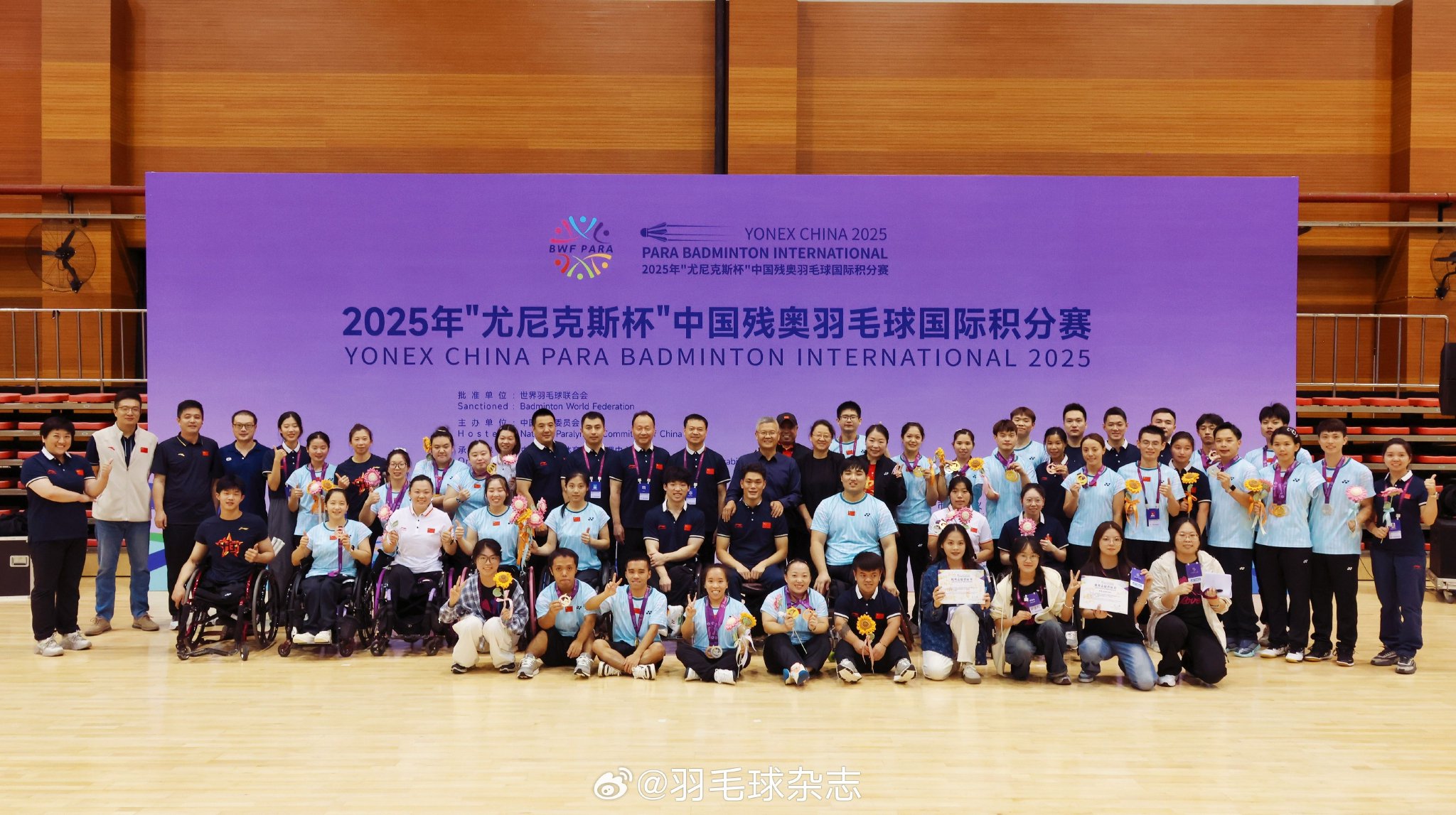 中国残疾人羽毛球国际赛收官，中国队夺11金创佳绩