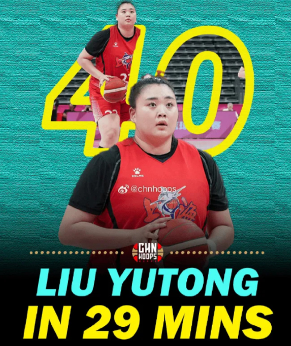 8队晋级全锦赛淘汰赛：刘禹彤146+54独扛上海 四川主力全休冲4连冠