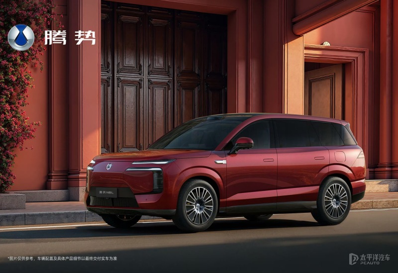 腾势N8L将于9月26日开启预售 大型SUV/搭载易三方