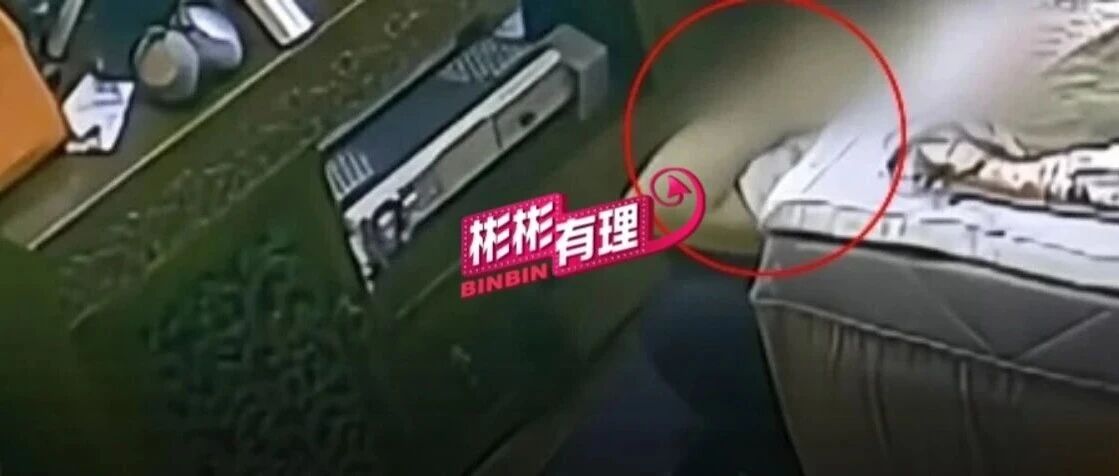 上海夫妇遭遇“现实版寄生虫”事件，这就是纵容的下场啊…