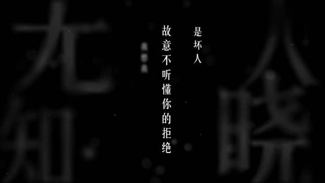 田馥甄《无人知晓》预告发布五周年