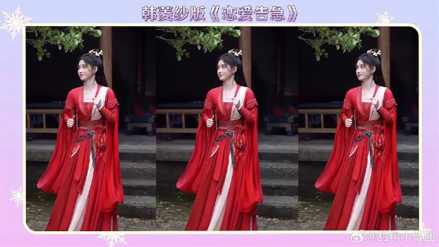 仙剑四：鞠婧祎版恋爱告急可爱暴击