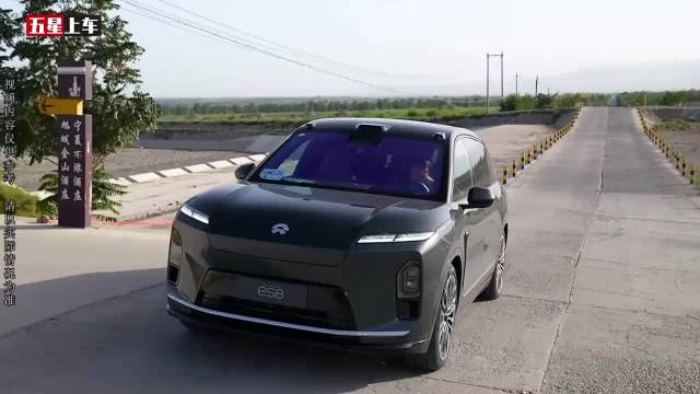 你能买得起蔚来ES8，但你能养的起吗？