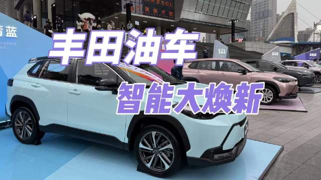 广汽丰田2026款锋兰达汉兰达凯美瑞赛那全面升级智能化舒适化