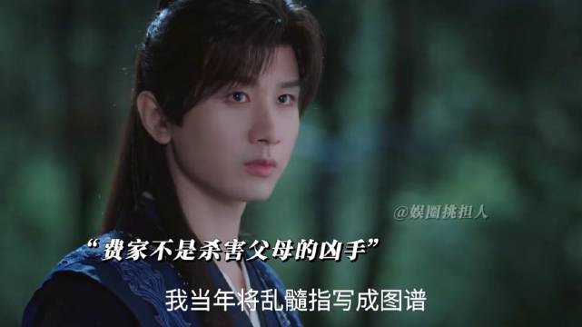 黑衣人就是如今的朱大天王，秋水离真相越来越近了