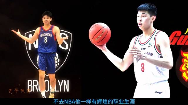 崔永熙签约四年合同，24号新秀即将登场